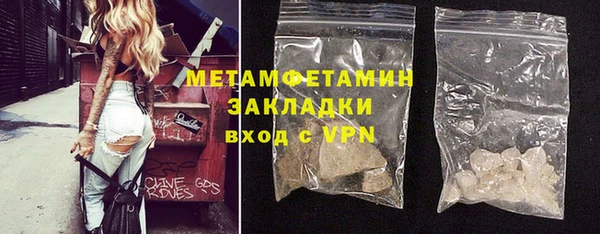 COCAINE Белокуриха